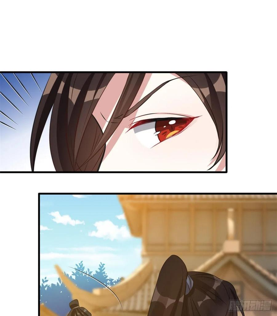 韶光慢 - 第34话 我才不想叫他姐夫 - 第25张图