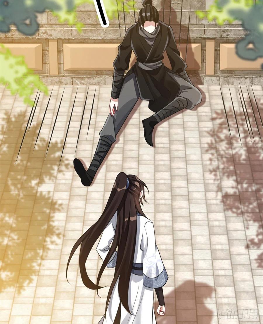 韶光慢 - 第34话 我才不想叫他姐夫 - 第27张图