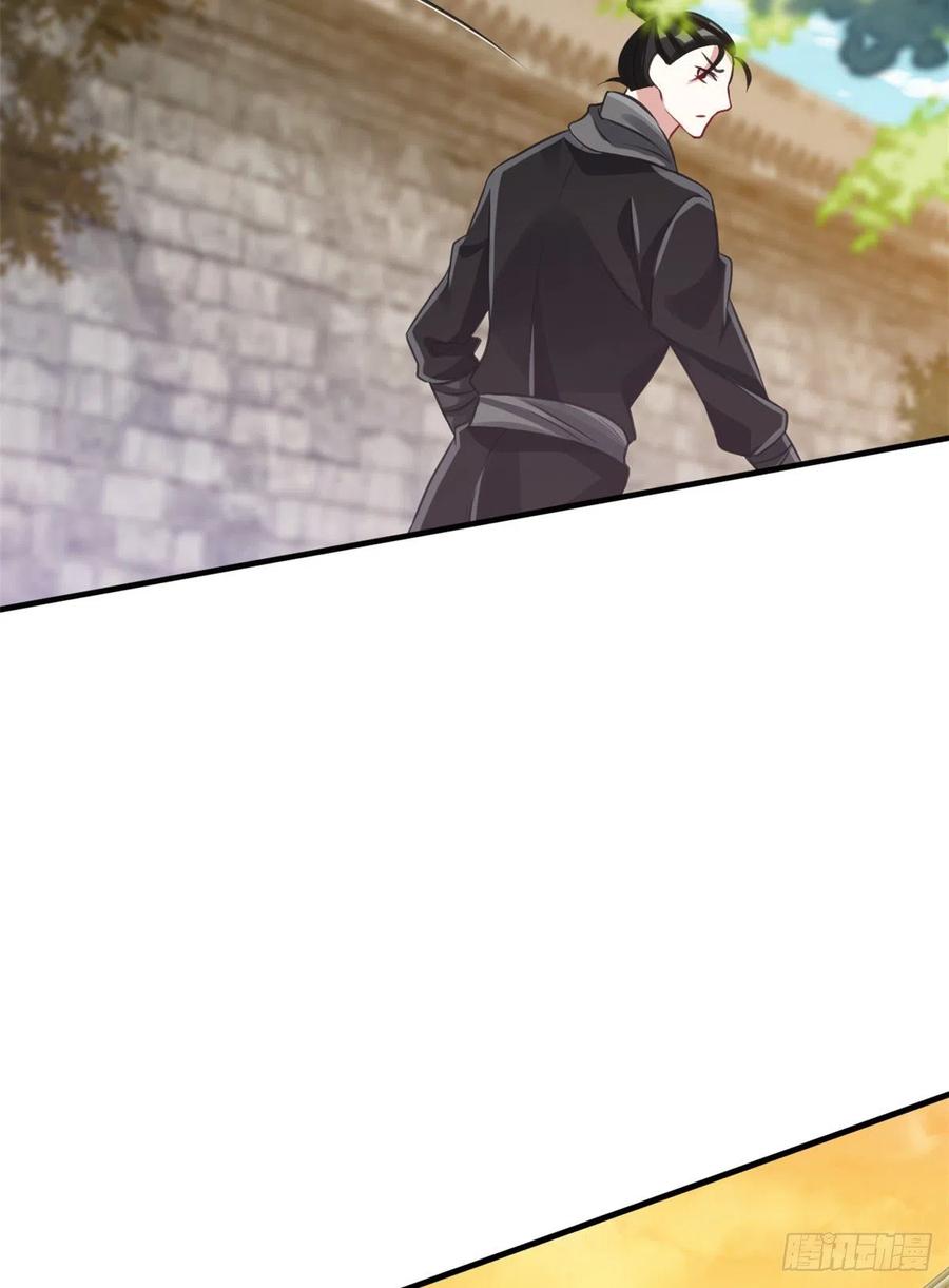 韶光慢 - 第34话 我才不想叫他姐夫 - 第32张图