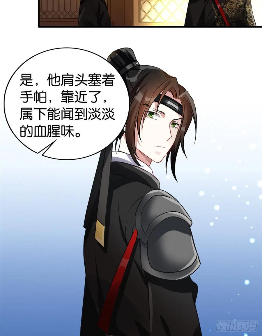 韶光慢 - 第34话 我才不想叫他姐夫 - 第37张图