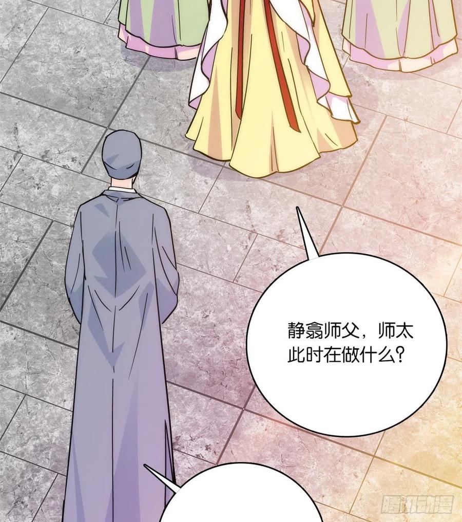 韶光慢 - 第35话 这丁香花好看么 - 第46张图