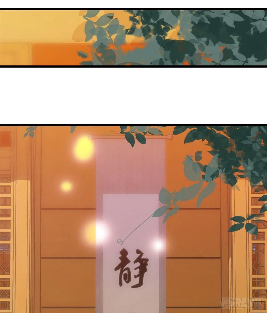 韶光慢 - 第35话 这丁香花好看么 - 第22张图