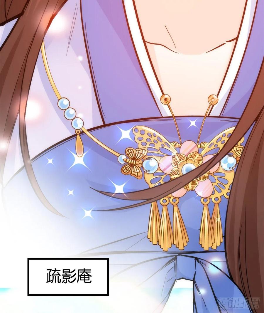 韶光慢 - 第35话 这丁香花好看么 - 第16张图