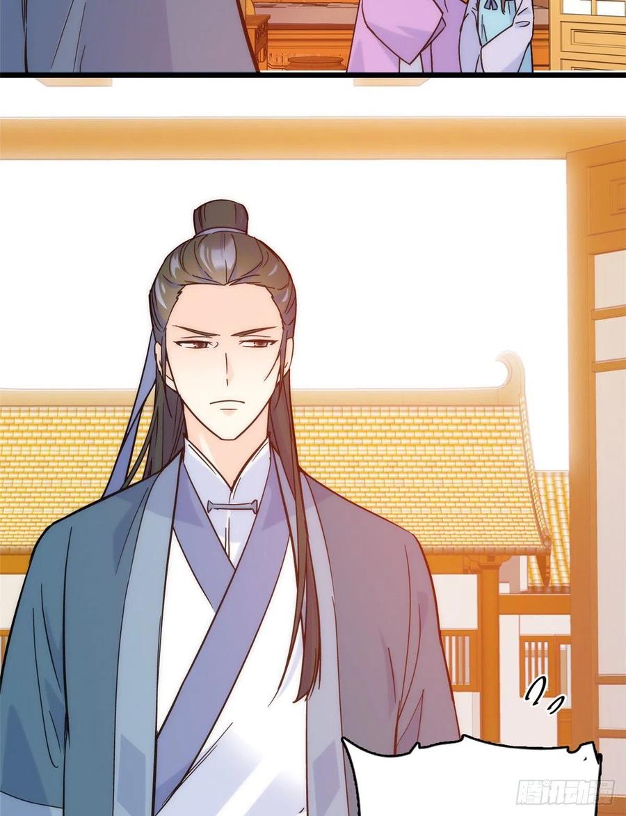 韶光慢 - 第35话 这丁香花好看么 - 第8张图