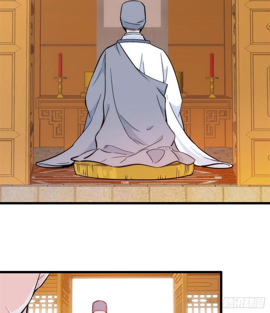 韶光慢 - 第35话 这丁香花好看么 - 第23张图