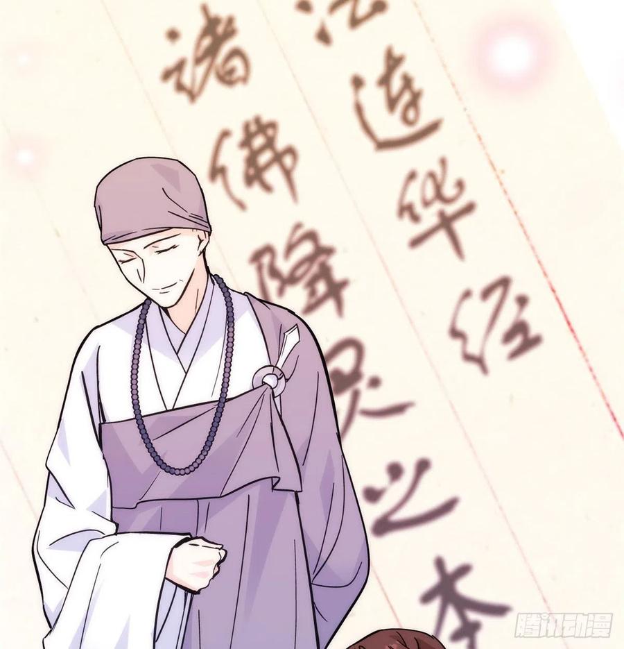 韶光慢 - 第35话 这丁香花好看么 - 第36张图