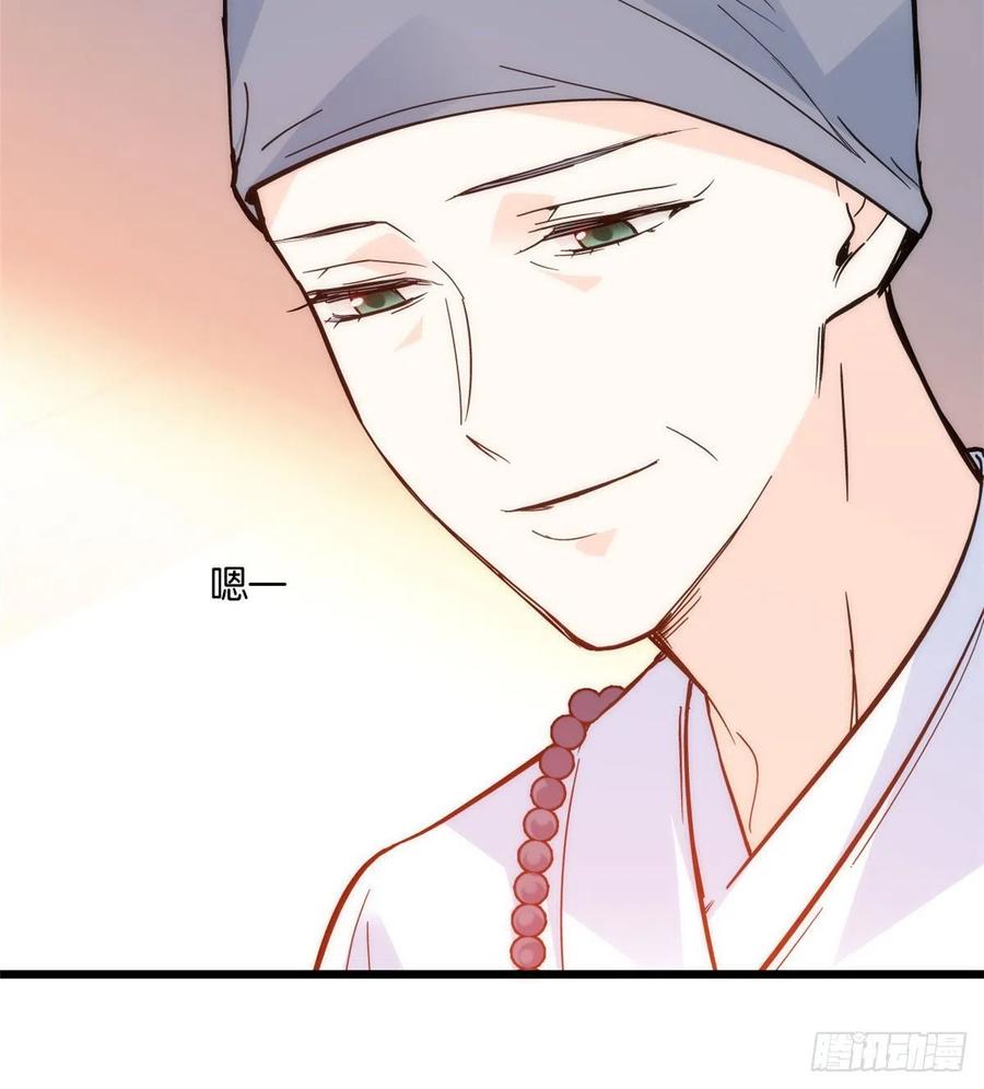 韶光慢 - 第35话 这丁香花好看么 - 第38张图