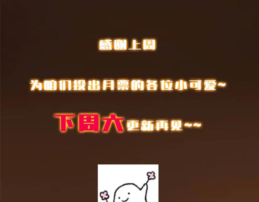 掌门低调点 469 一剑墨染天坠之龙！ 第264页