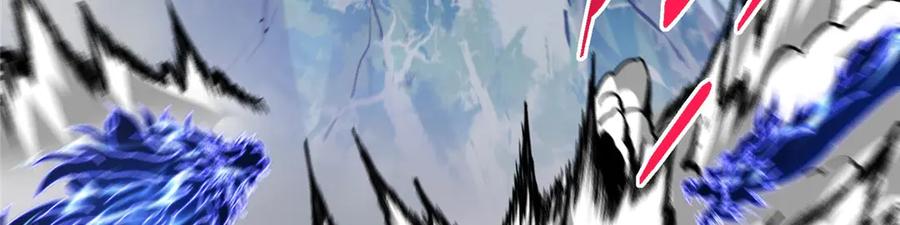 掌门低调点 469 一剑墨染天坠之龙！ 第234页
