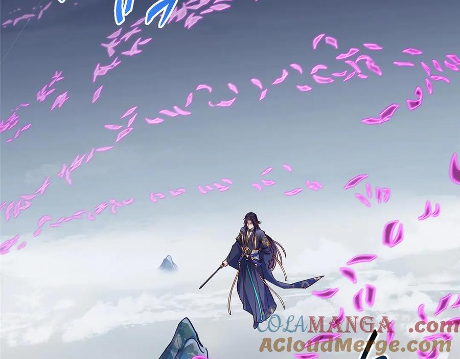 掌门低调点 469 一剑墨染天坠之龙！ 第241页