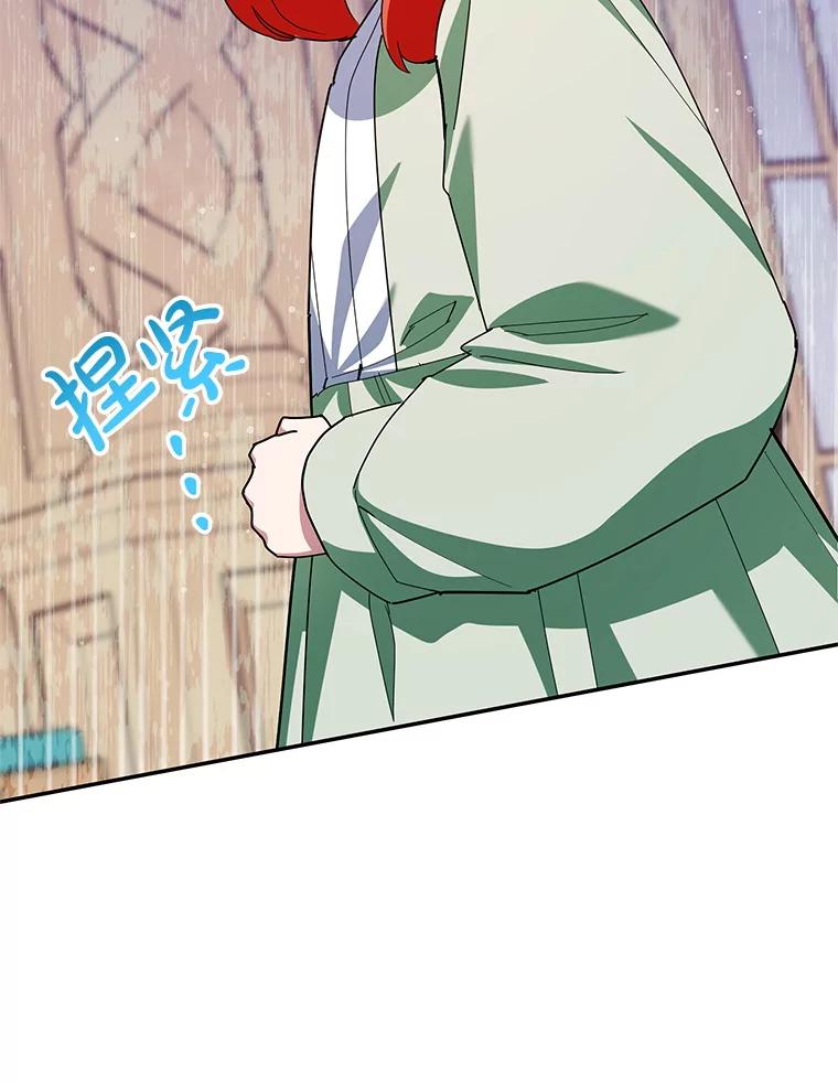 离婚后恶女专注烤蛋糕 - 57.揭露真相 - 第87张图