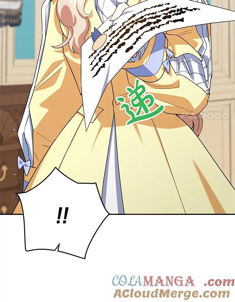 离婚后恶女专注烤蛋糕 - 57.揭露真相 - 第41张图