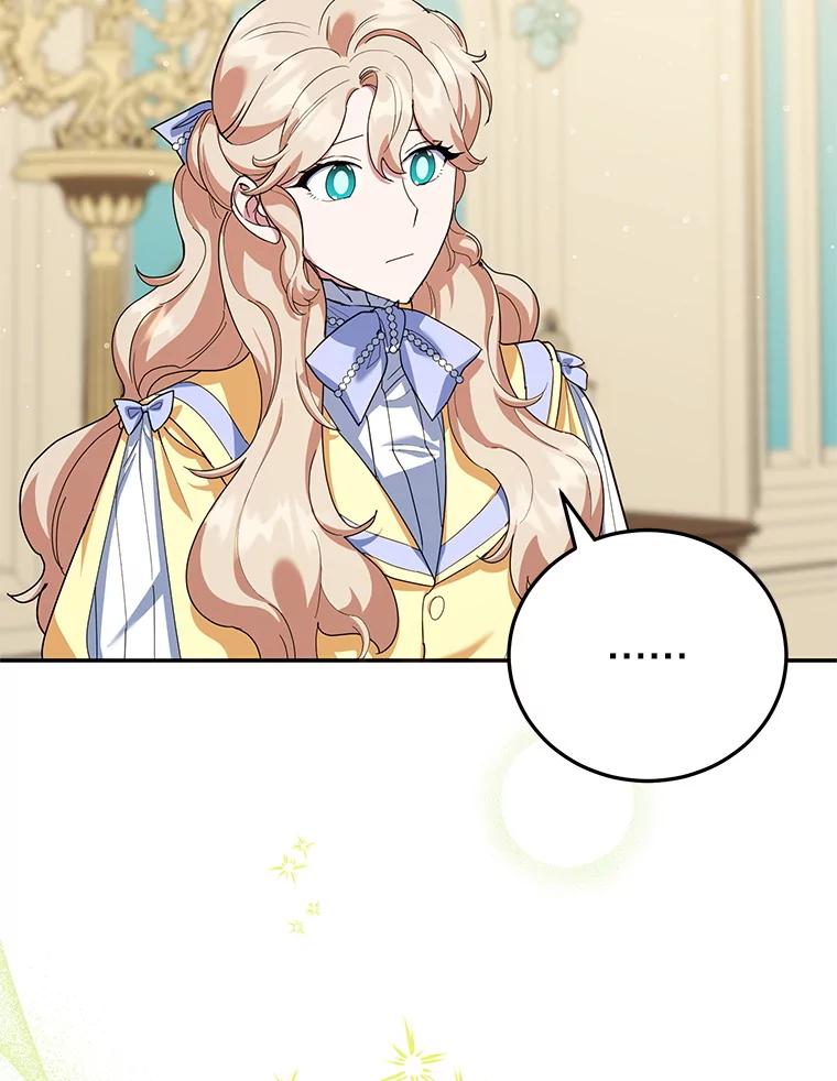 离婚后恶女专注烤蛋糕 - 57.揭露真相 - 第98张图