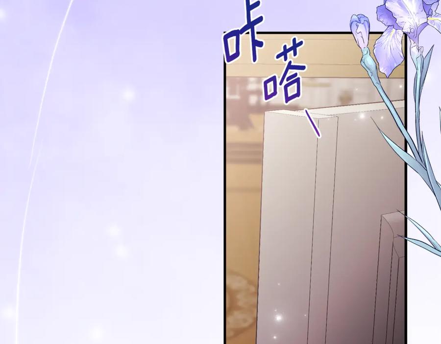 《刻薄公爵家的合约女儿》第6话 做药给妈妈 第128页