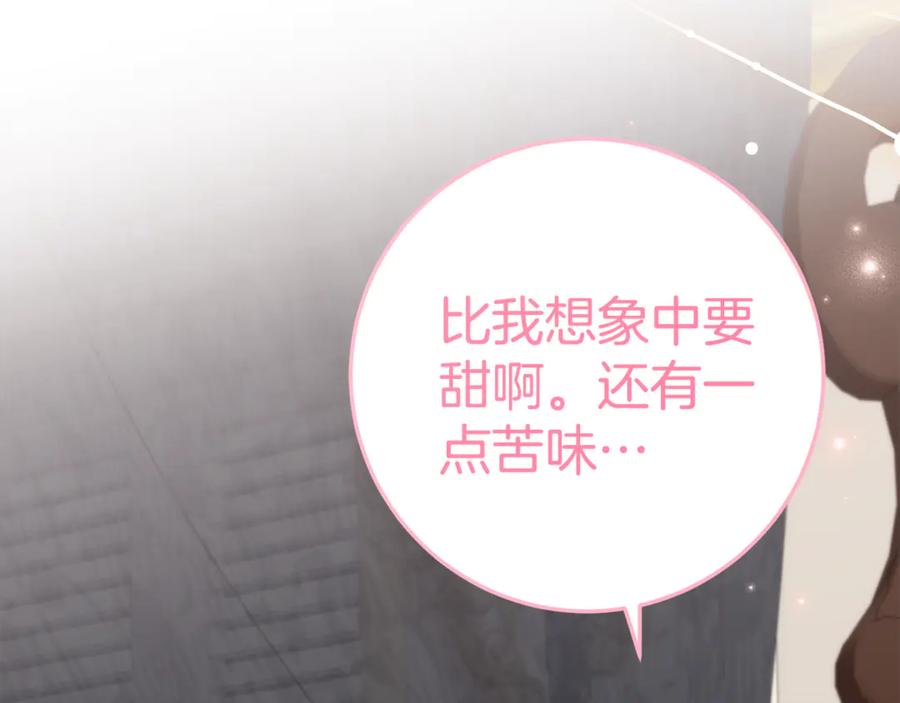 《刻薄公爵家的合约女儿》第6话 做药给妈妈 第118页