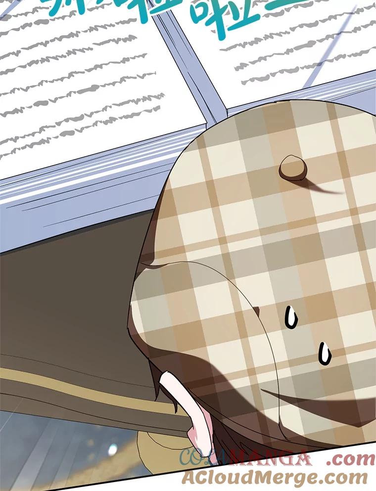 离婚后恶女专注烤蛋糕 - 62.新闻报道 - 第41张图