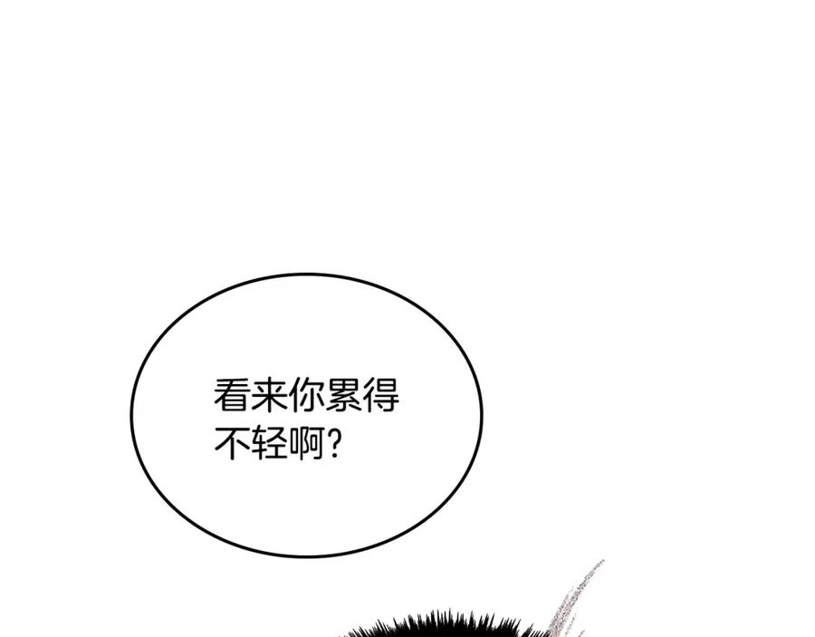 月光图书馆 - 第8话 公爵的委托 - 第100张图