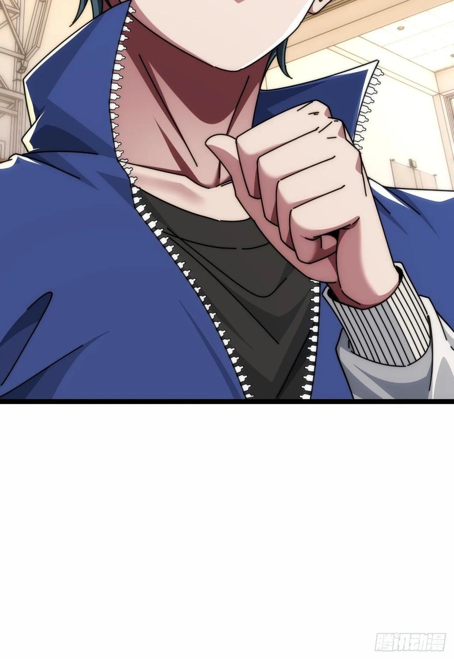 《从零开始无限进化》别打脸 第69页