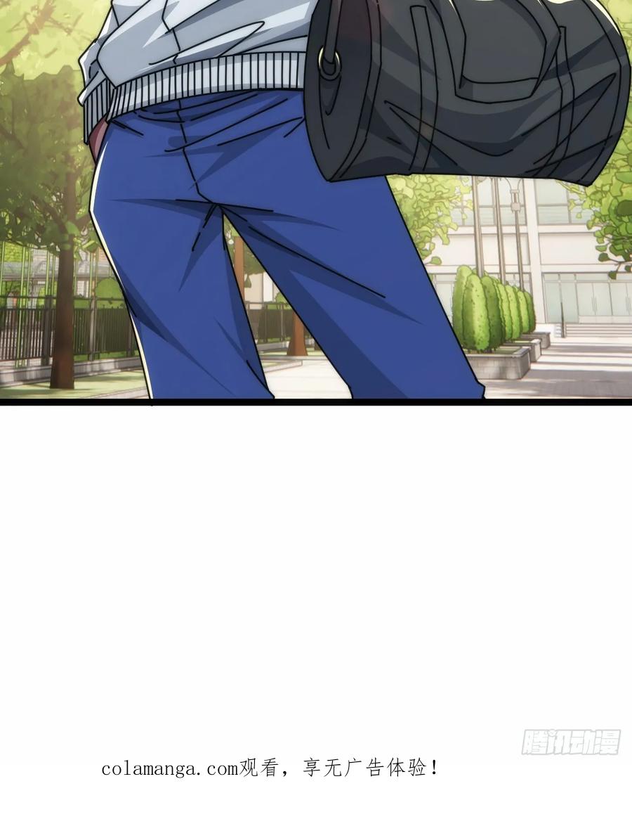 《从零开始无限进化》别打脸 第87页