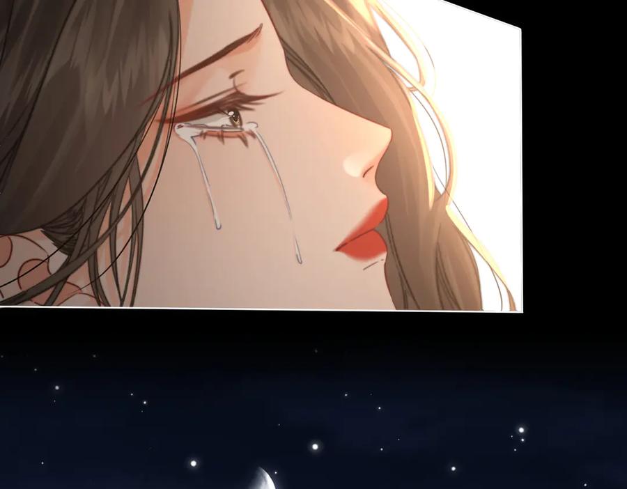 我亲爱的法医小姐 第104话 恨 第102页
