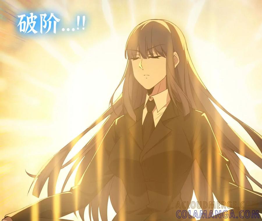 勇者X女魔王 169 旅馆内部 第31页