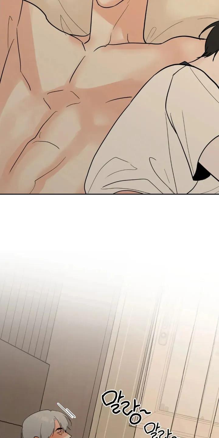 《邻居攻略》第175章：【第四季】让人不爽 第6页