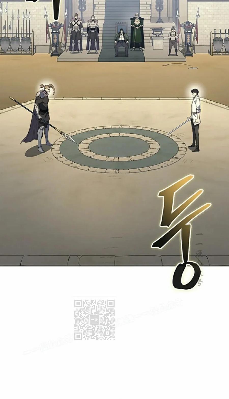 《毁灭级死亡骑士回归》第20集 第63页