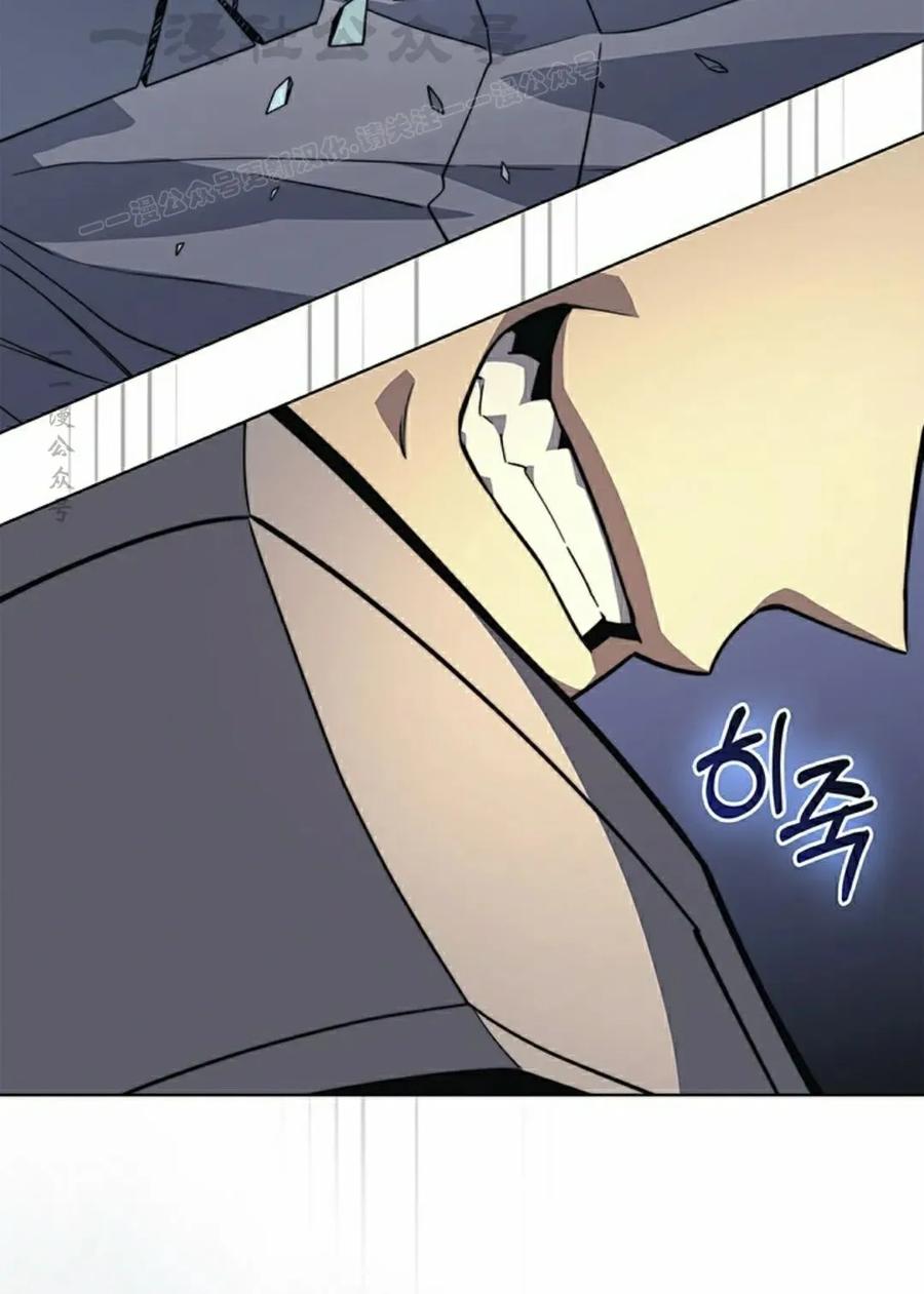 《毁灭级死亡骑士回归》第20集 第84页