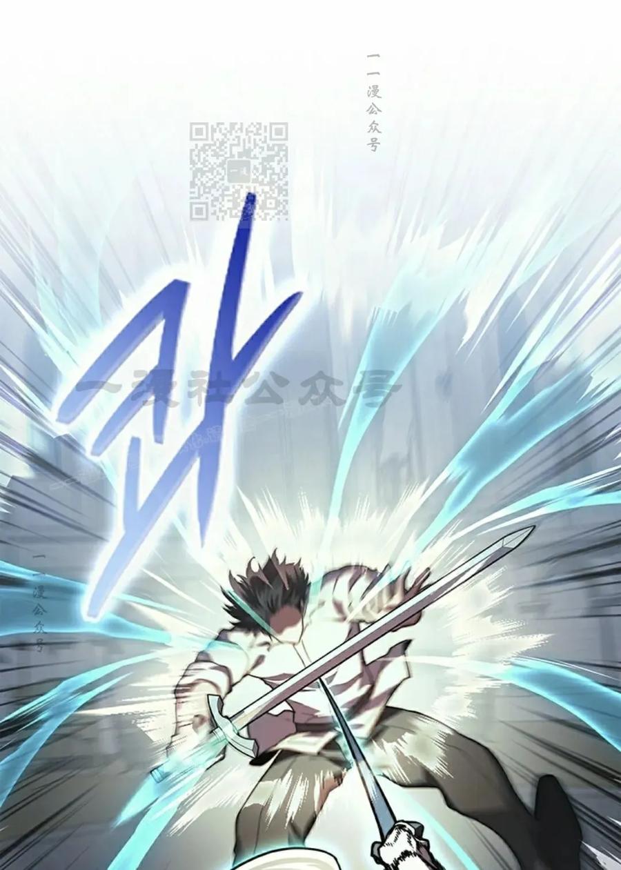 《毁灭级死亡骑士回归》第20集 第81页