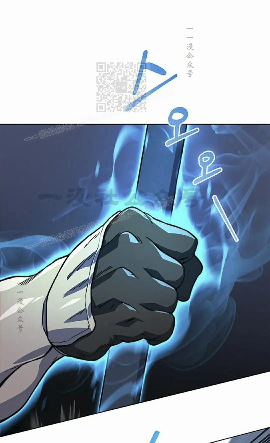 《毁灭级死亡骑士回归》第20集 第71页