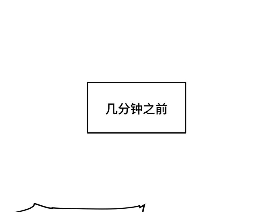 我用顶级系统重塑世界 - 背叛 - 第20张图