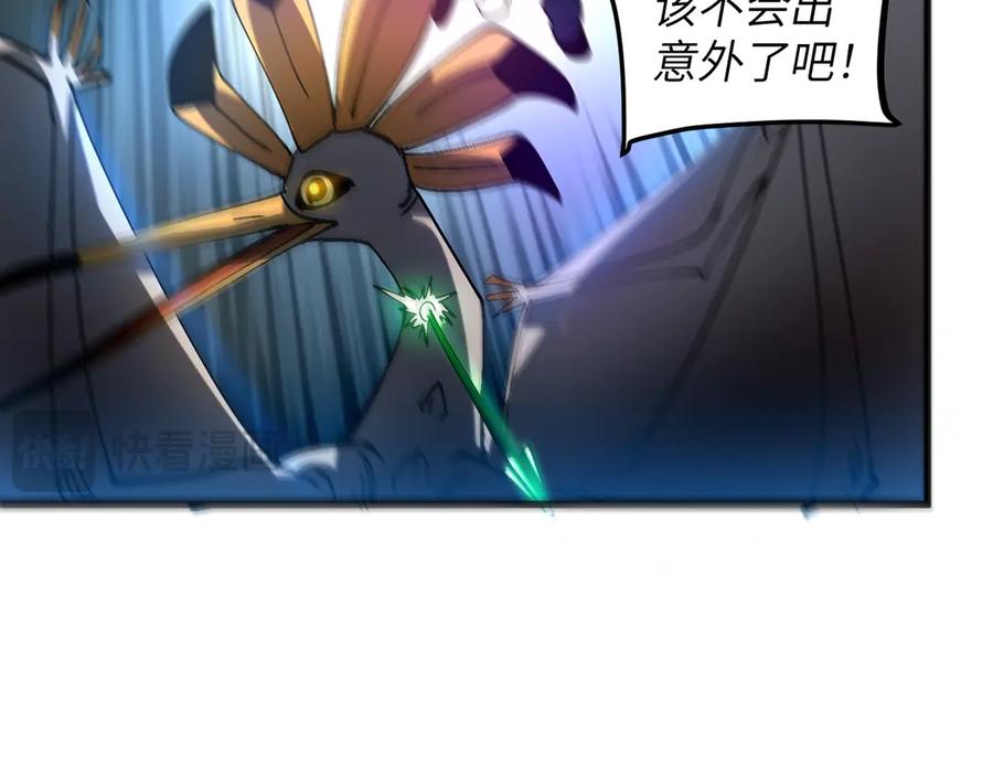 我用顶级系统重塑世界 - 背叛 - 第22张图