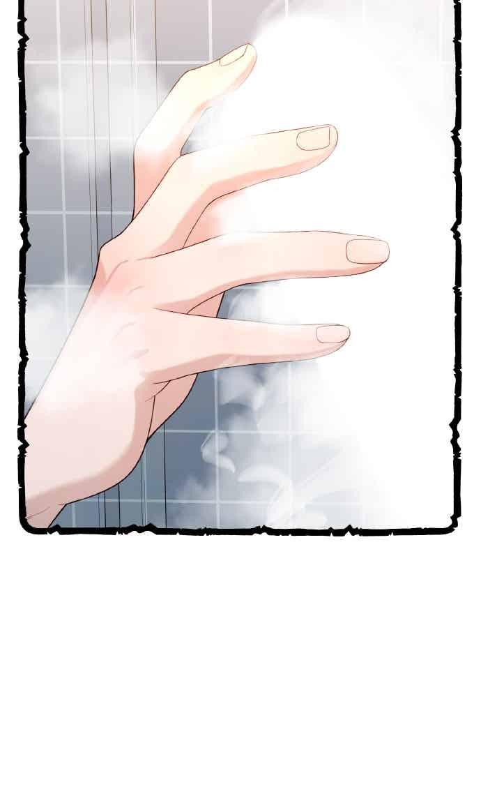 神圣成人漫画家生活 第50话 梅雨 第11页
