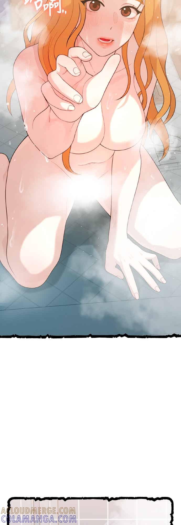 神圣成人漫画家生活 第50话 梅雨 第10页