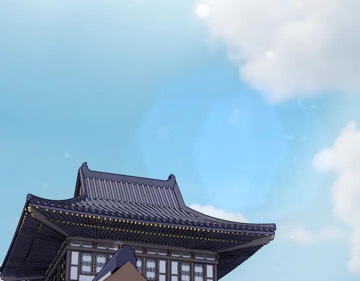 《好缘歌》第7话 第111页