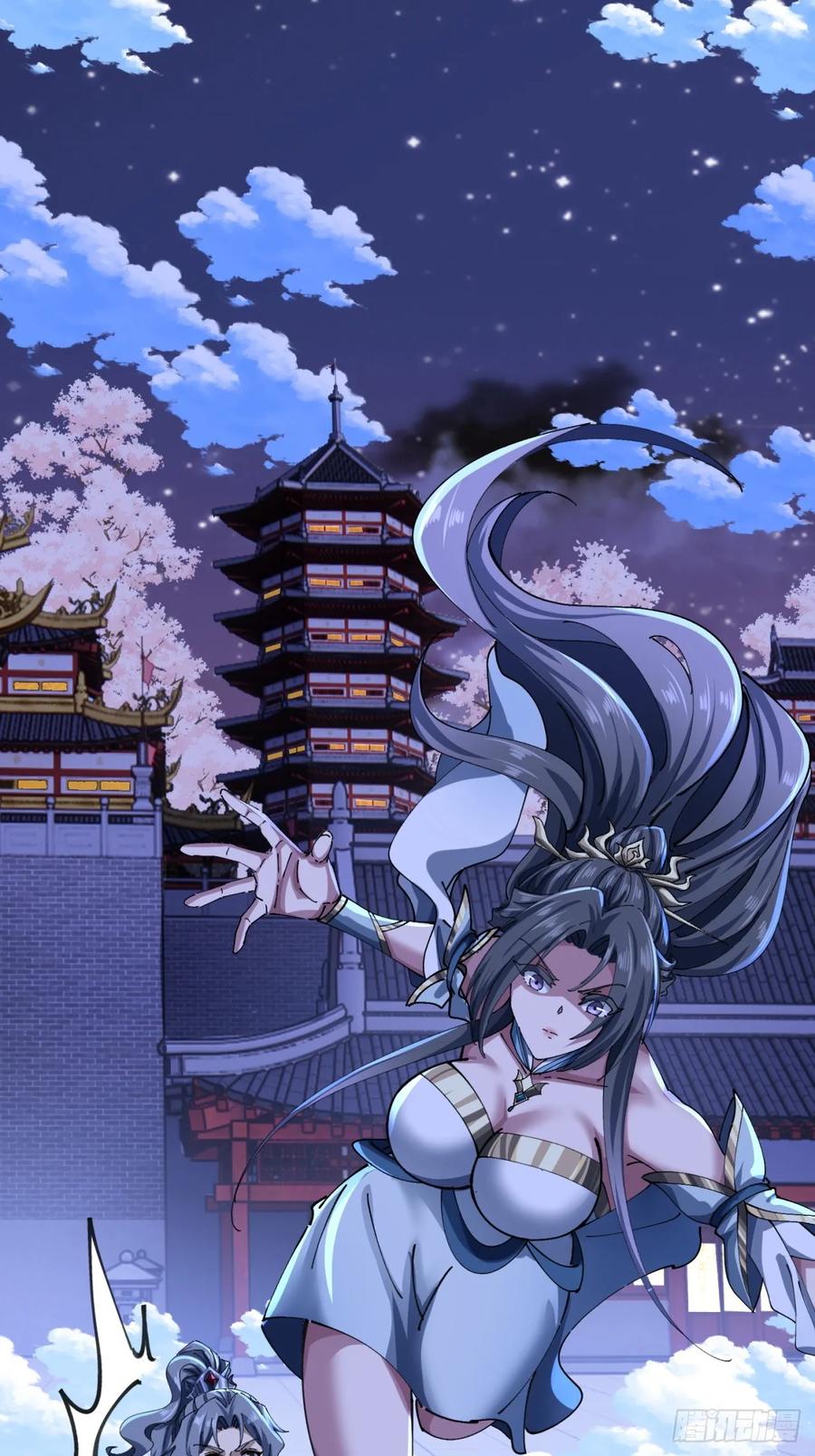《速通修仙》三堂会审 第47页