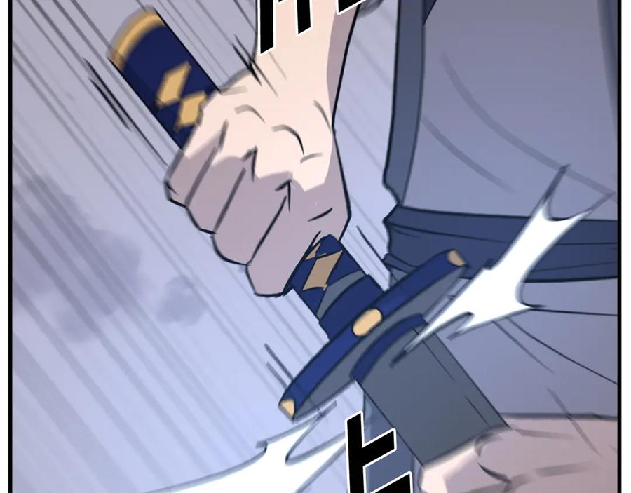 《重生不死尊》第197话 小剑后 第163页