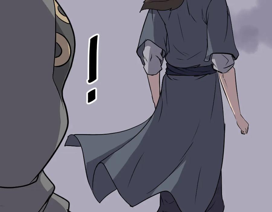 《重生不死尊》第197话 小剑后 第166页