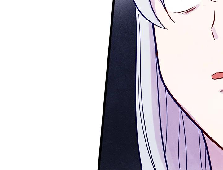 《手机少女艾瑞丝》第19话 第30页