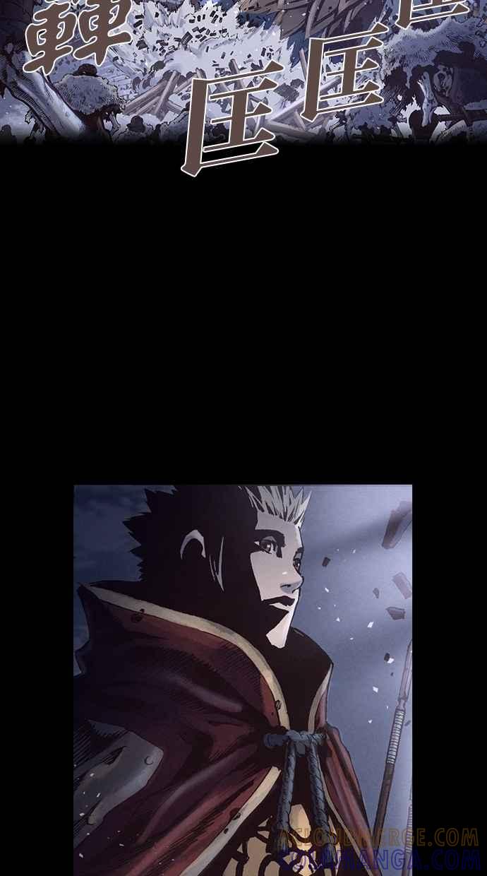 《新暗行御史》第232话 第31页