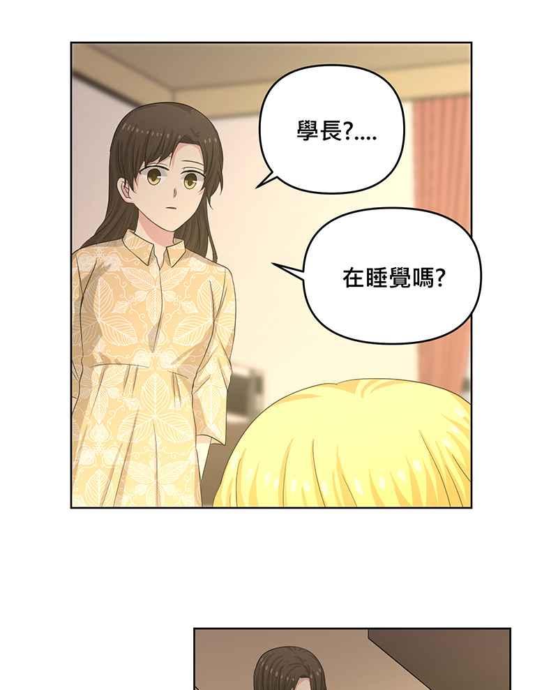 《血色的誓约》第二季[第6回] 好像白马王子 第42页