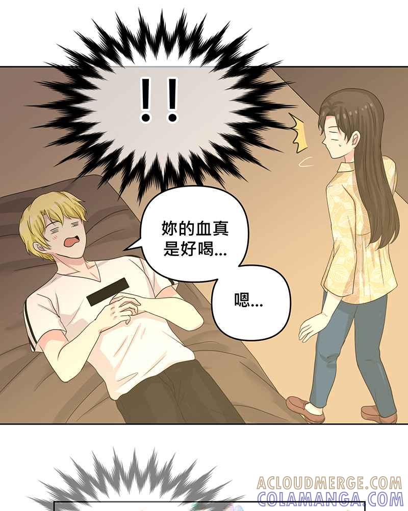《血色的誓约》第二季[第6回] 好像白马王子 第46页