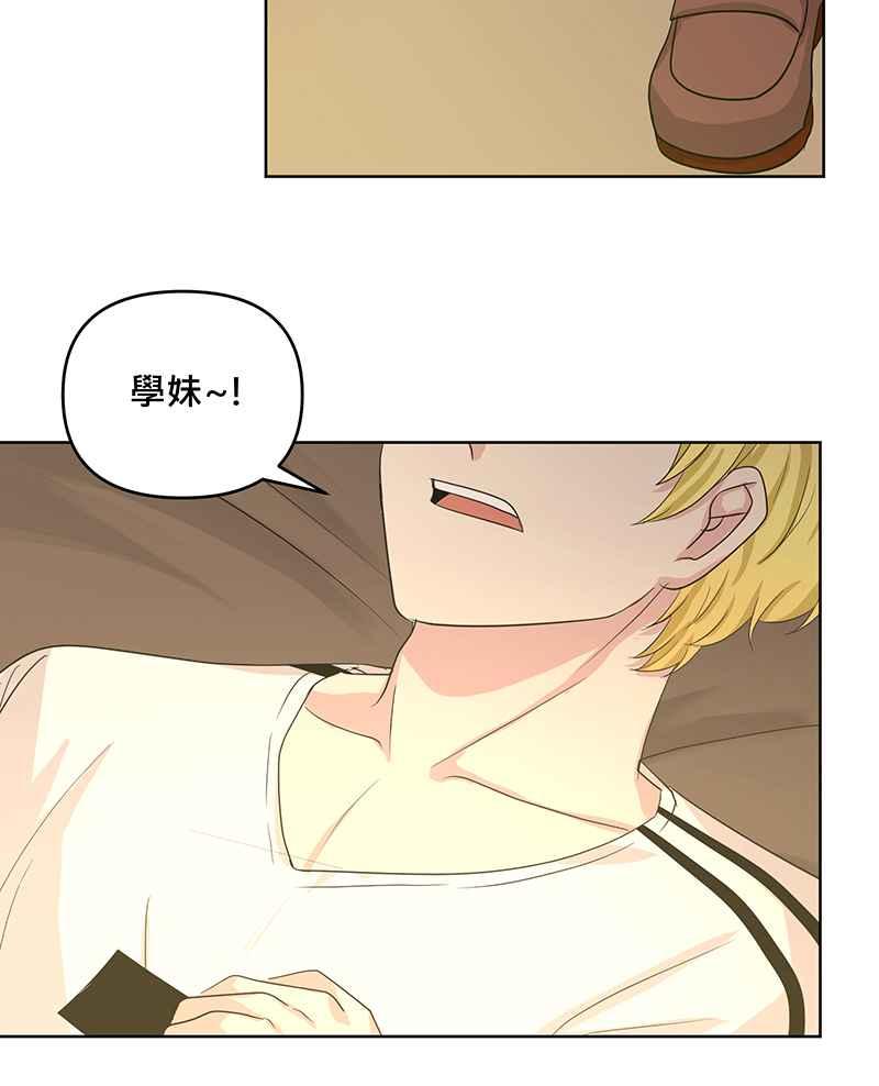 《血色的誓约》第二季[第6回] 好像白马王子 第45页