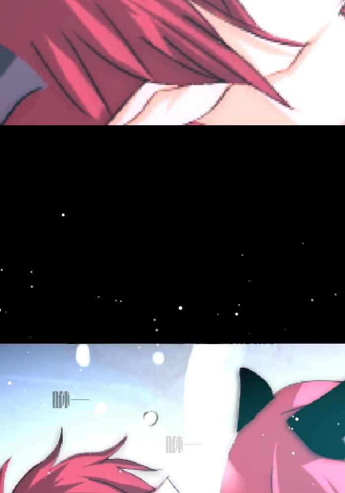 《倾恋的蜜封罐》048-- 记忆的碎片 第22页