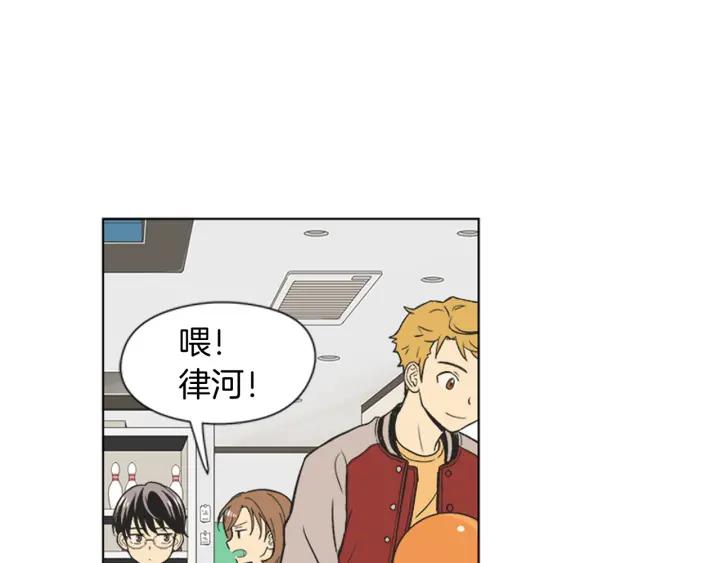 《不能恋爱的房间》第68话 就算拒绝也要告白 第27页