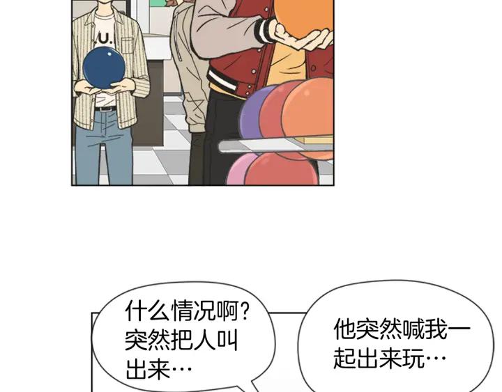 《不能恋爱的房间》第68话 就算拒绝也要告白 第28页