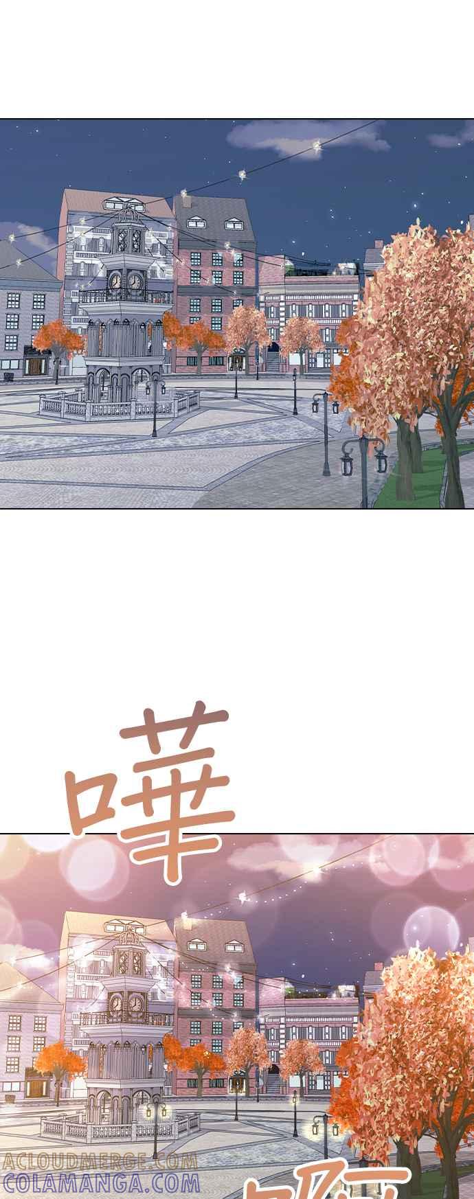 《分手就死定了》第88话 最后的炸弹 第55页