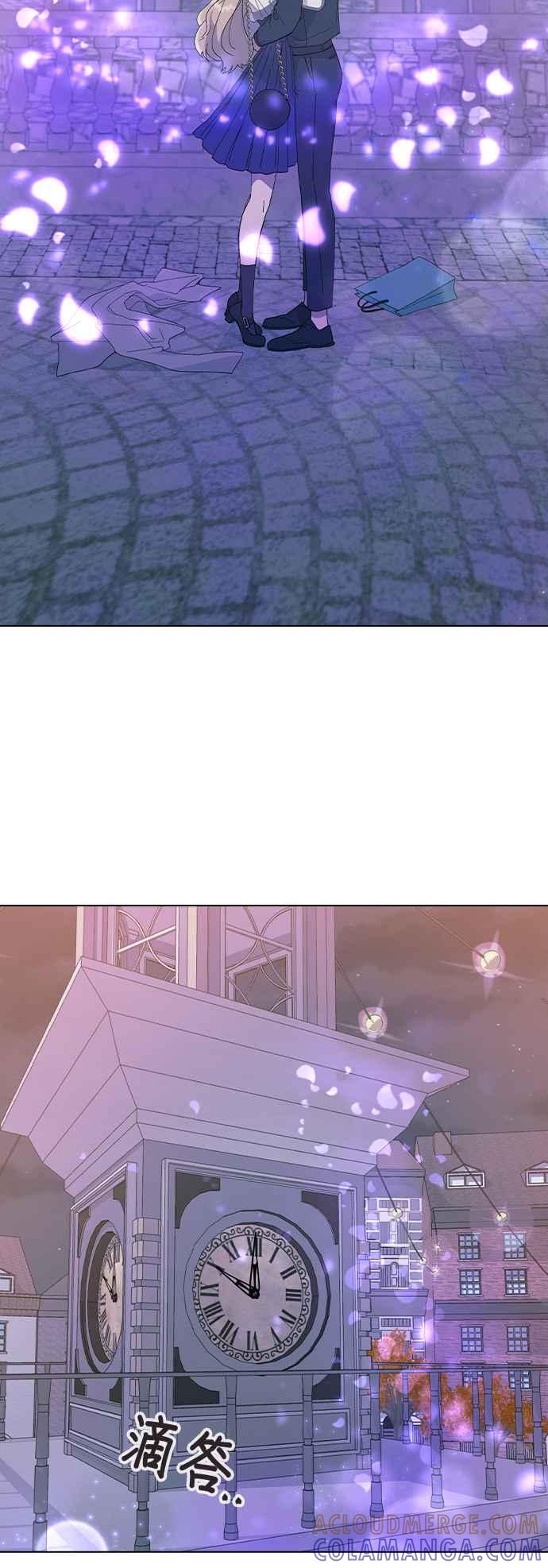 《分手就死定了》第89话 消灭 第64页