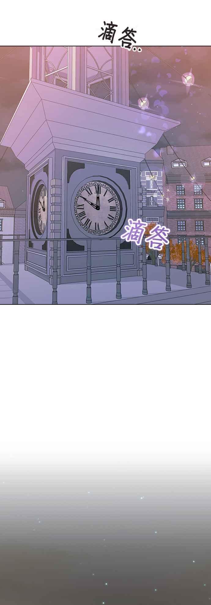 《分手就死定了》第89话 消灭 第65页