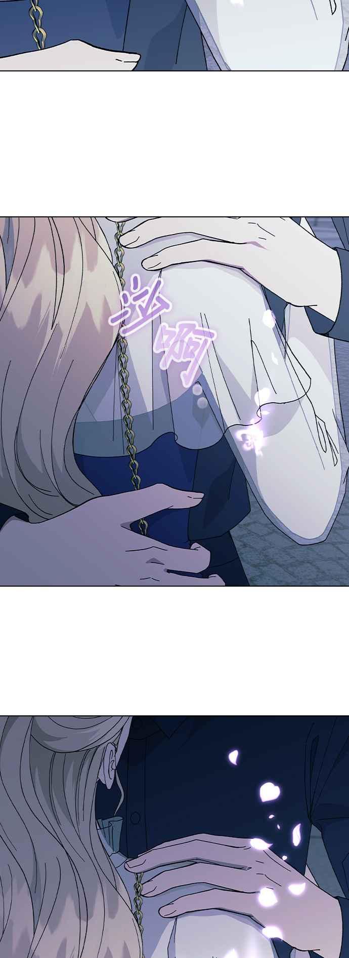 《分手就死定了》第89话 消灭 第56页